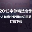 real什么意思中文意思
