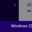 澳门六下彩开奖结果查询今天最新查询表